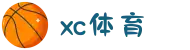 XCSport - XC体育因您更精彩"